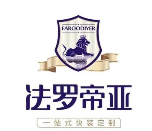 法罗帝亚全屋整装加盟