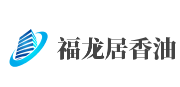 福龙居香油加盟