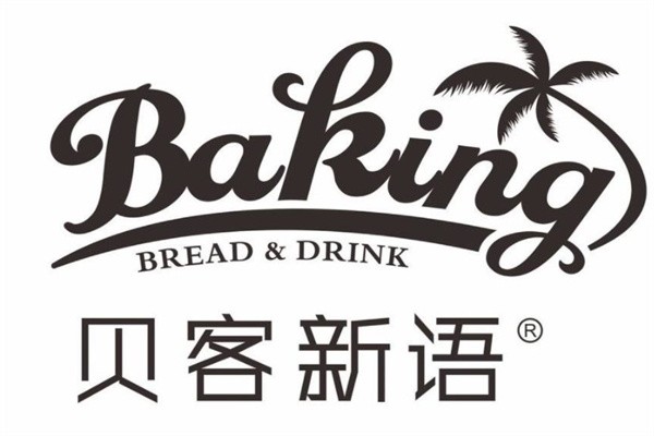 贝客新语蛋糕加盟