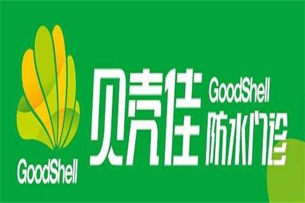 贝壳佳防水门诊加盟