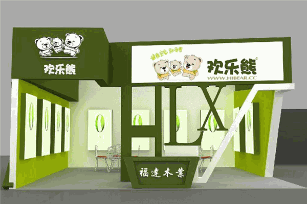 欢乐熊板材产品 门店图片