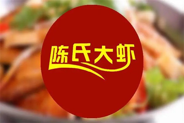 陈氏大虾火锅品牌logo