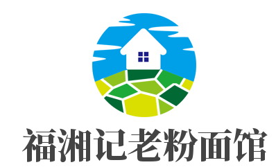 福湘记老粉面馆品牌logo