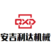 安吉利达机械加盟