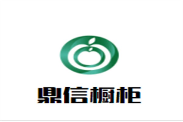 鼎信橱柜加盟