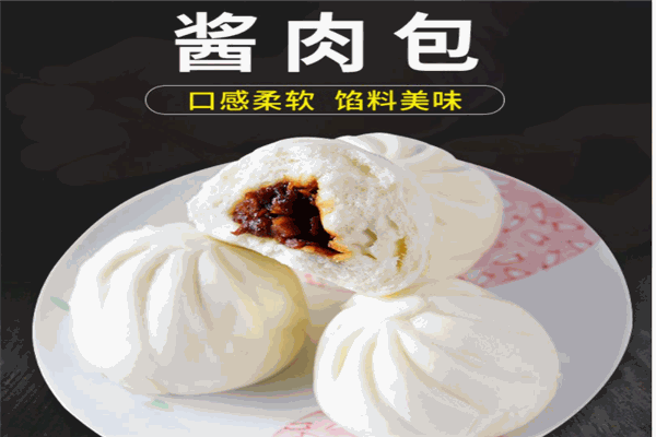 艾先森酱肉包产品 门店图片