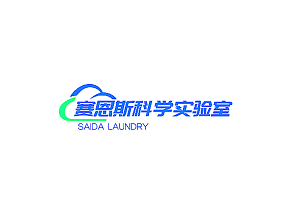 赛恩斯科学实验室品牌logo