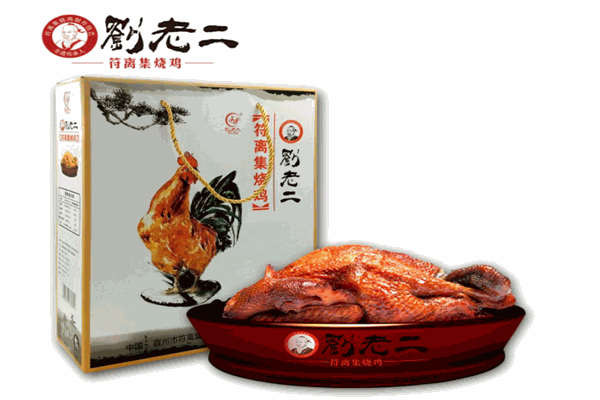 符离集刘老二烧鸡产品 门店图片