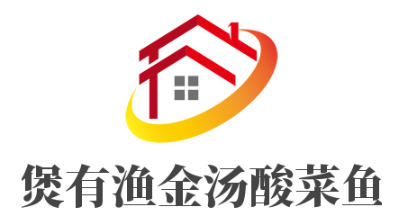 煲有渔金汤酸菜鱼加盟