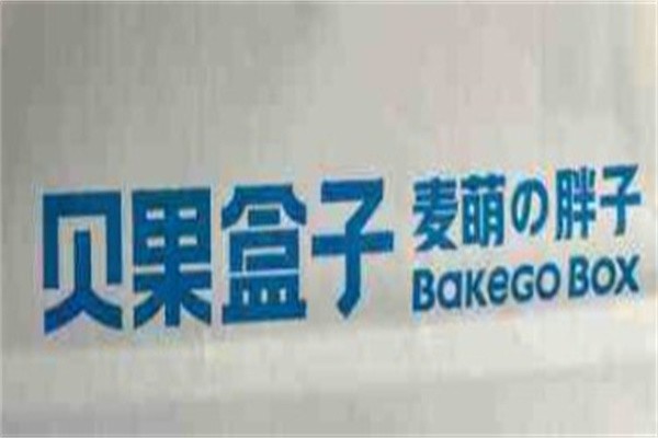 贝果盒子加盟