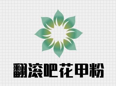 翻滚吧花甲粉加盟