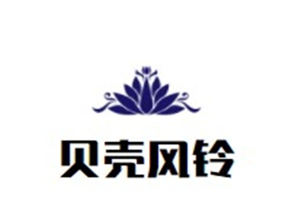 贝壳风铃加盟