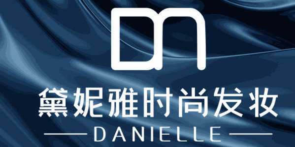 黛妮雅时尚妆发加盟