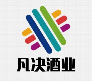 凡决酒业加盟