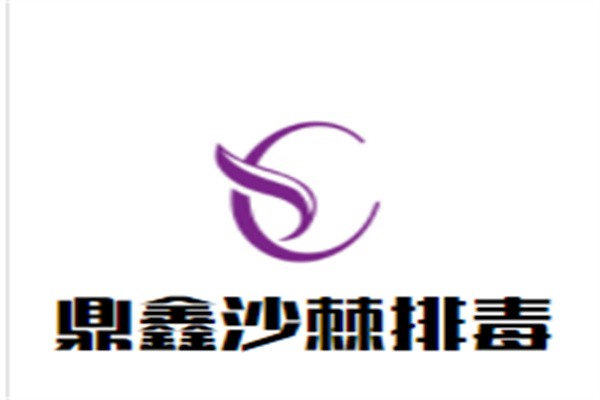 鼎鑫沙棘排毒加盟