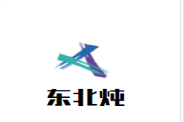 东北炖加盟