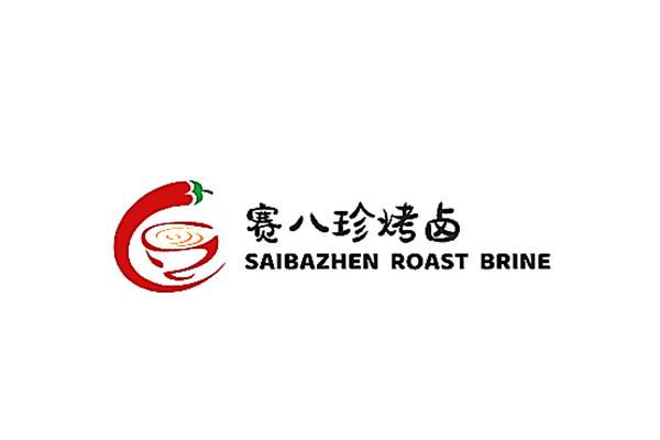 赛八珍烤卤加盟