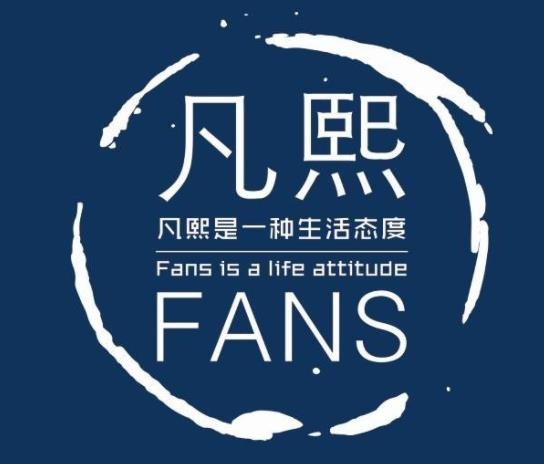 凡熙fans简餐加盟