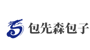 包先森包子加盟