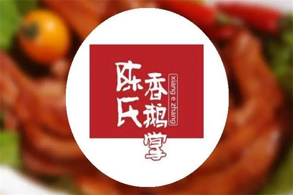 陈氏鹅掌品牌logo
