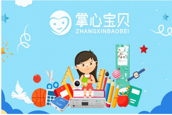 掌心宝贝产品 门店图片