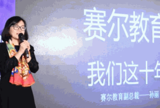赛尔教育产品 门店图片