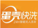 蛋壳快洗加盟