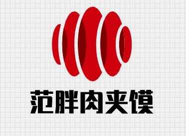 范胖肉夹馍品牌logo