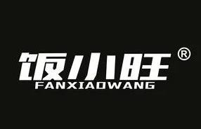 饭小旺加盟