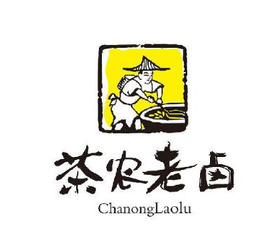 茶农老卤加盟