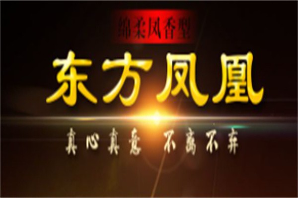 东方酒业加盟