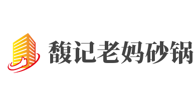 馥记老妈砂锅加盟
