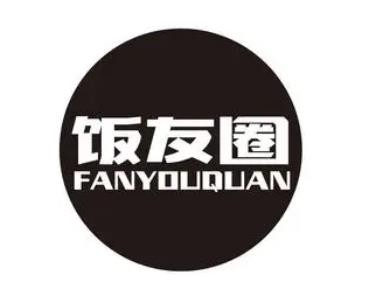 饭友圈加盟