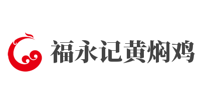 福永记黄焖鸡加盟