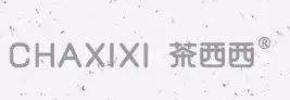 茶西西奶茶加盟