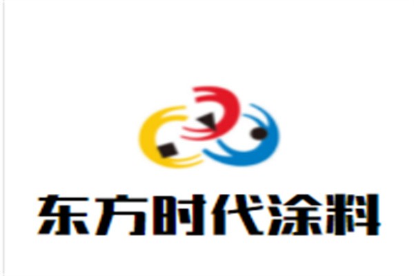 东方时代涂料加盟
