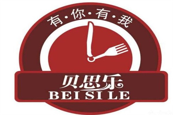 贝思乐汉堡加盟