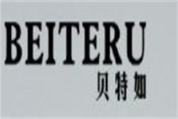 贝特如女装加盟