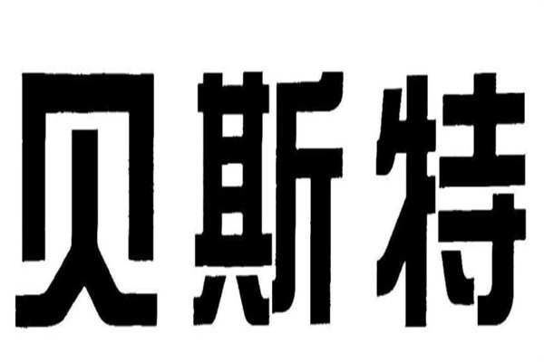 贝斯特硅藻泥加盟
