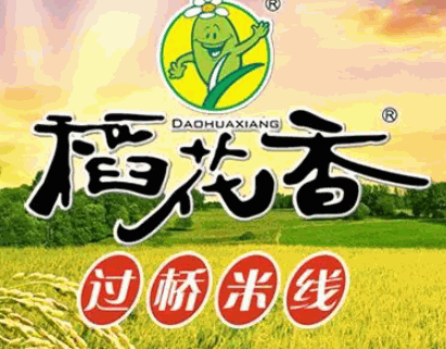 稻花香米线品牌logo