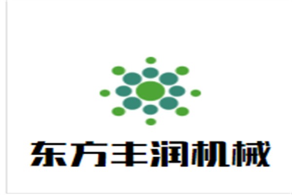 东方丰润机械加盟