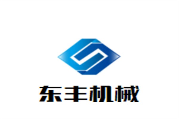 东丰机械加盟
