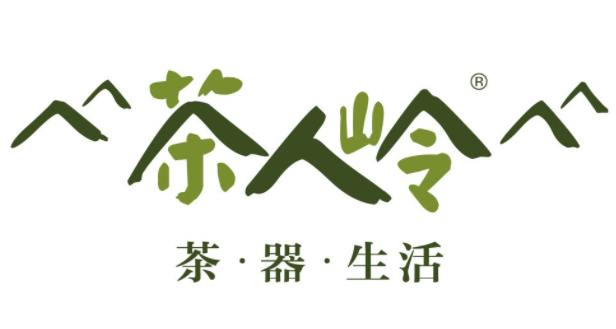 茶人岭加盟