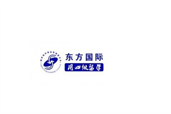 东方国际留学加盟