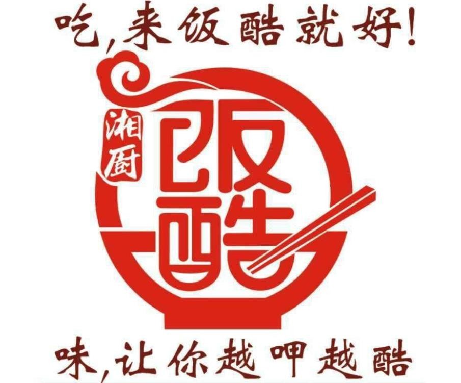 饭酷加盟