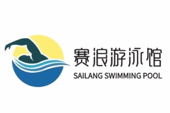 赛浪国际游泳培训加盟