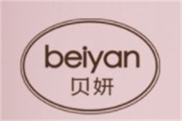 贝妍睡衣加盟