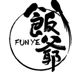 饭爷辣酱加盟