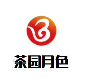 茶园月色奶茶
