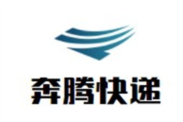 奔腾快递加盟